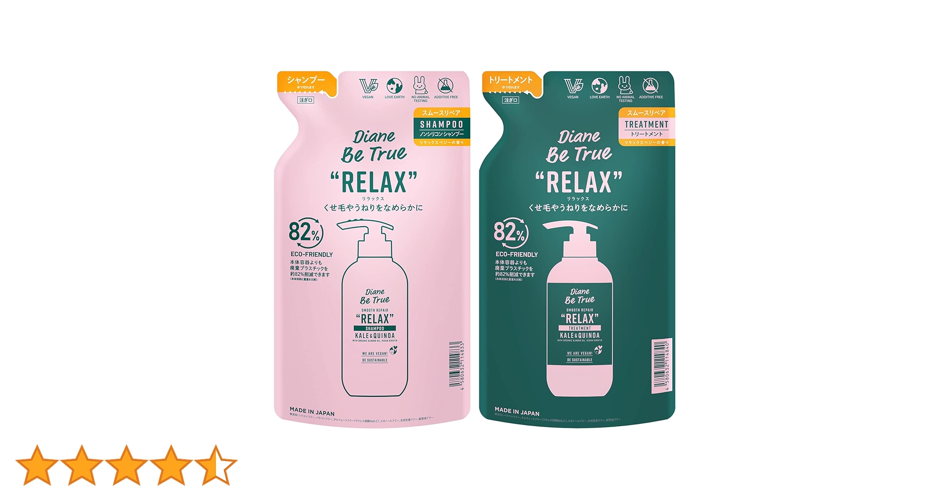 Amazon | Diane Be True(ダイアン ビートゥルー) 【セット買い